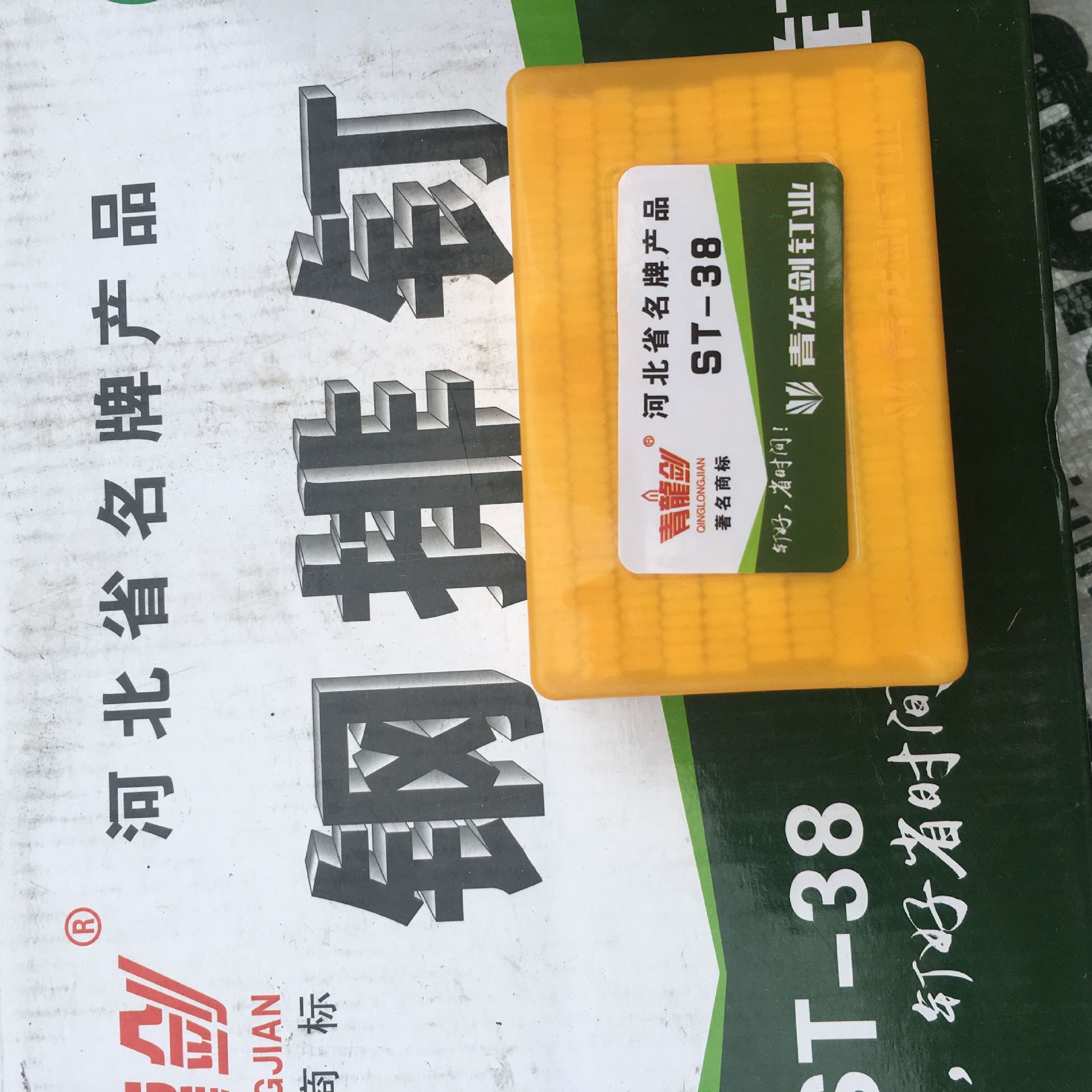 大量批发青龙剑钢排钉 气动水泥钢钉 高强度胶排刚钉st18 25 32