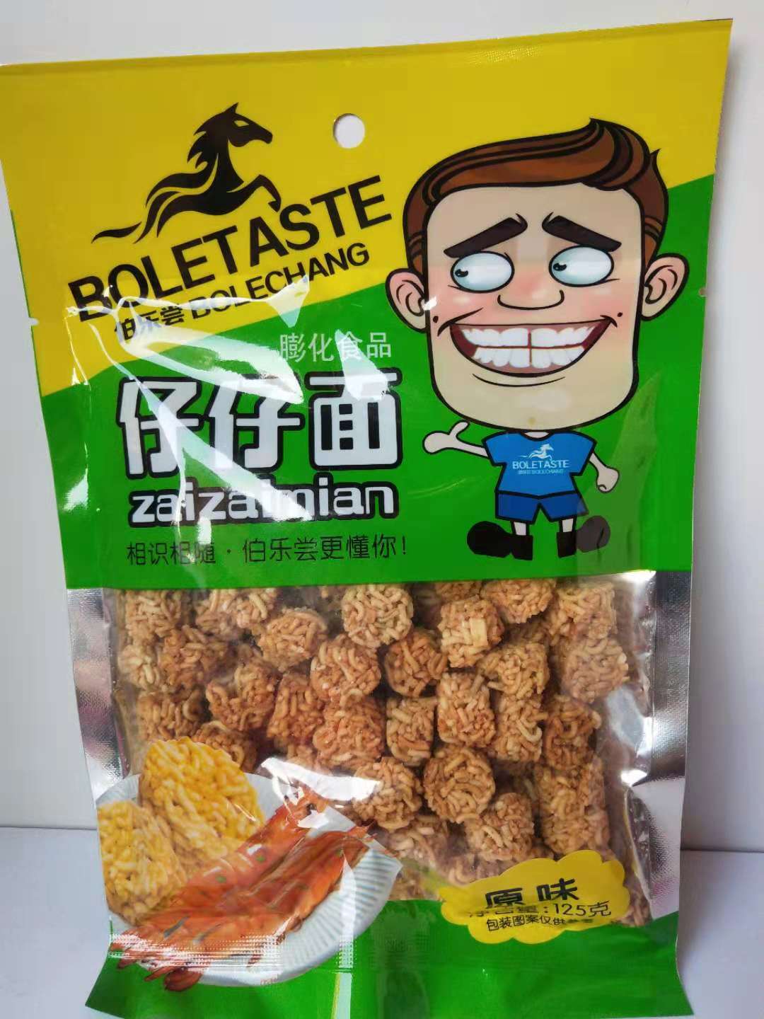 批发 伯乐偿仔仔面原味 香辣味125克/袋