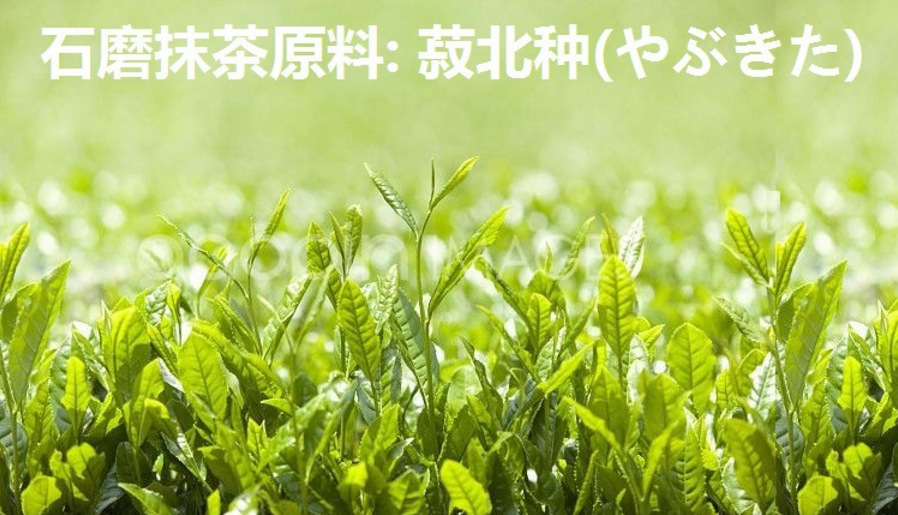 茶道抹茶 超绿 超细5000目 饮品级 高品质抹茶