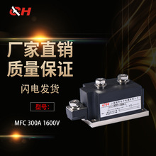 上海超和半控模块MFC-300A 质量包用厂家直销