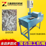 玉石工具加工