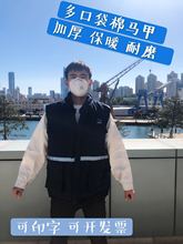 劳保棉袄中远工作服棉马甲男秋冬加厚防寒保暖反光工装背心可印字