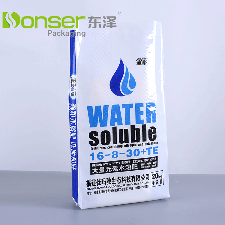 大量元素水溶肥包装袋pe农药包装袋生物菌肥料袋来图定制