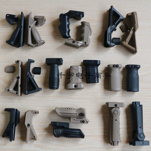 水弹玩具握把rvg td afg三角托 l型 鸭嘴 utg可折叠短斜尼龙握把