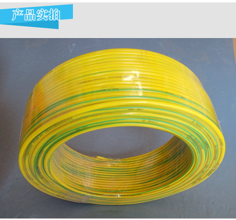 批发 国标家装单股铜线 立式空调电线 阻燃电子线 铜照明电源线