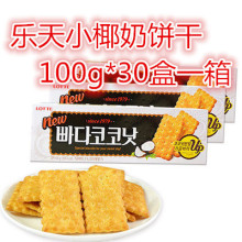 韩国进口办公室休闲零食品 LOTTE乐天椰奶饼干 100g一箱30盒