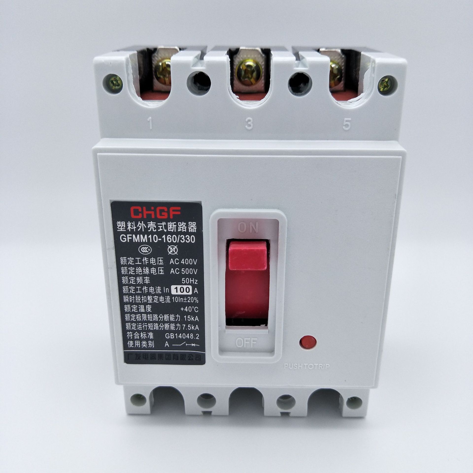 塑壳断路器 dz10 塑料外壳式断路器 三相断路器空开3p100a-400a