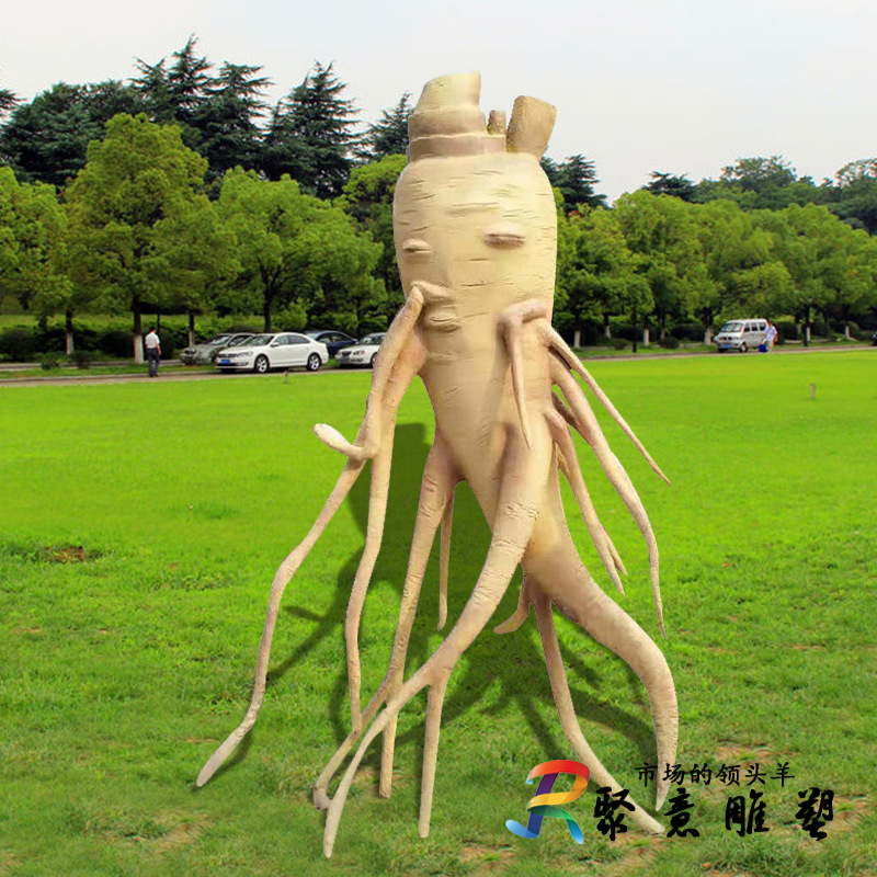 玻璃钢仿真长白山千年人参药材雕塑 中医院药店门口迎宾装饰摆件