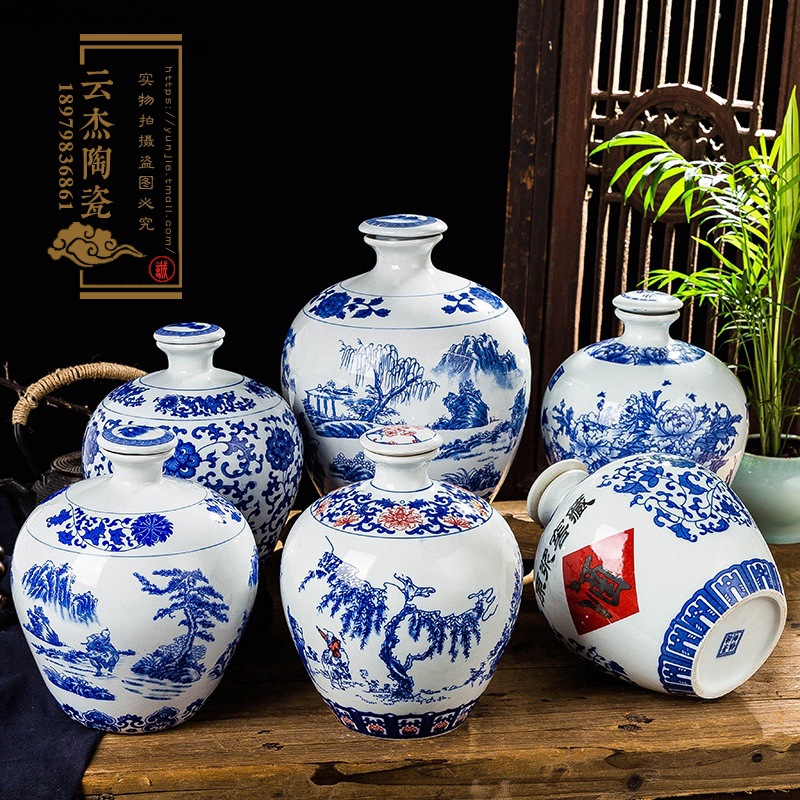景德镇陶瓷酒瓶 5斤装青花瓷散酒瓶 青瓷酒坛 青花酒瓶 定制空瓶