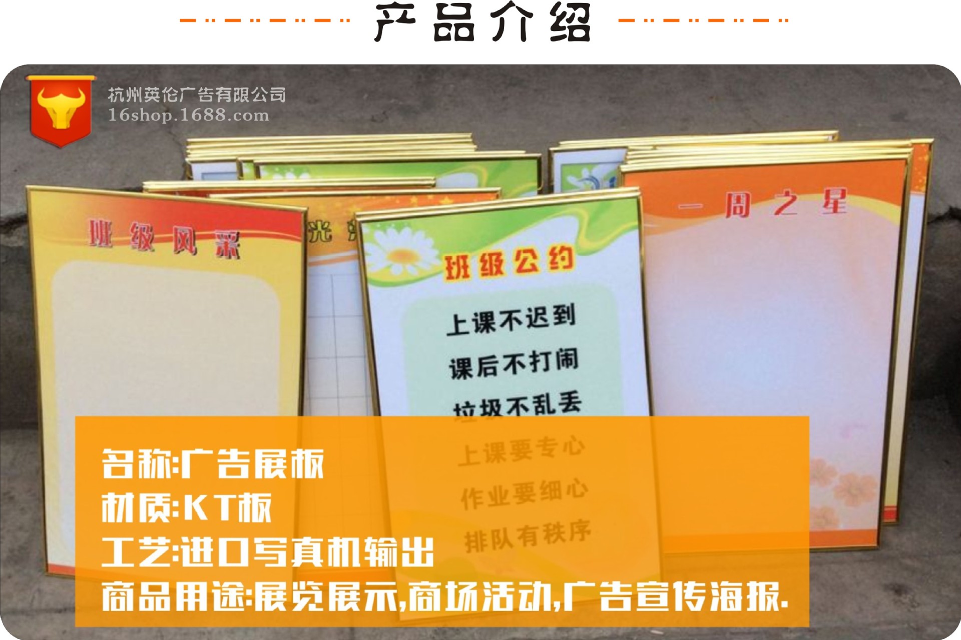 kt板泡沫板海报公司宣传单写真高精海报一手货源批量生产次日交货