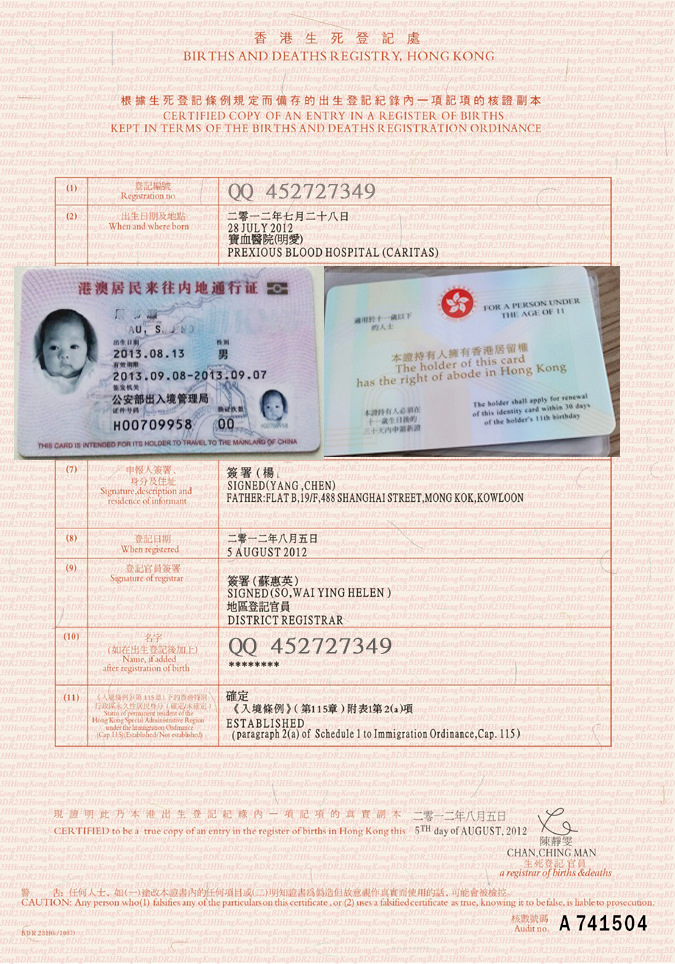 来自:持小孩香港.