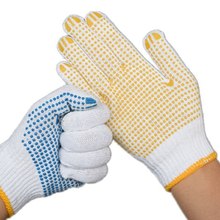 防滑手套点胶手套黄点兰点PVC点珠手套点塑棉纱耐磨防滑劳动保护