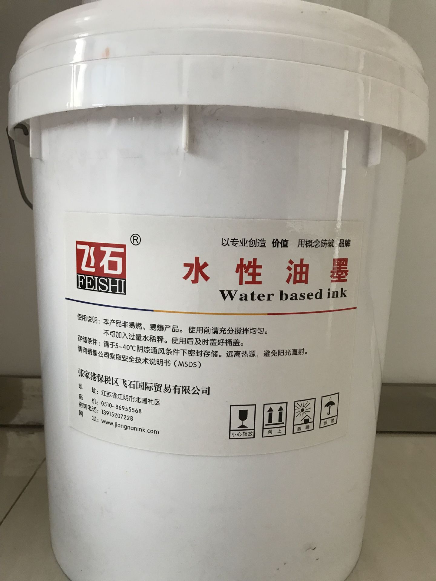 水性油墨;水性塑料油墨;水性塑料表印油墨(耐水抗冻);水性pet油墨