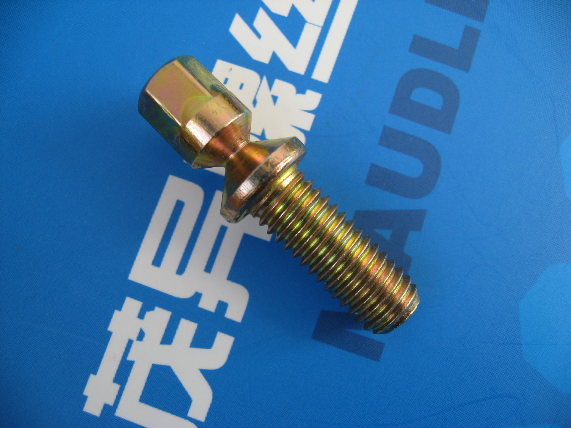 防拆卸螺栓m8乘20 (2)