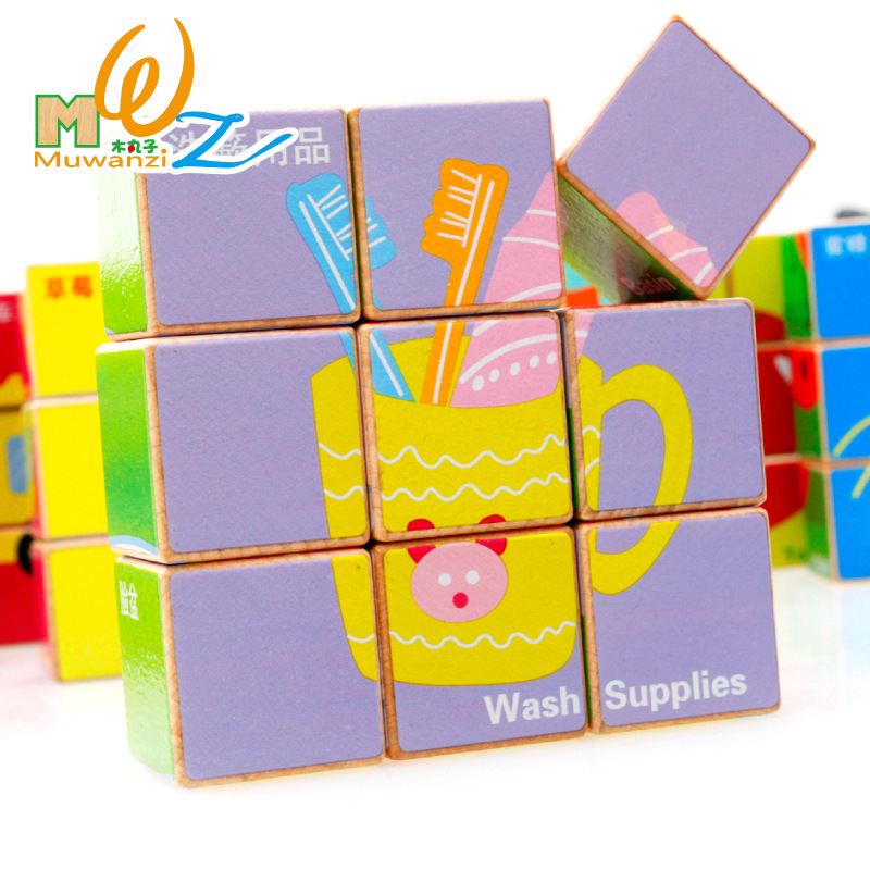 木制3d立体拼图幼儿园儿童礼物早教益智力玩具九块9粒六面画积木