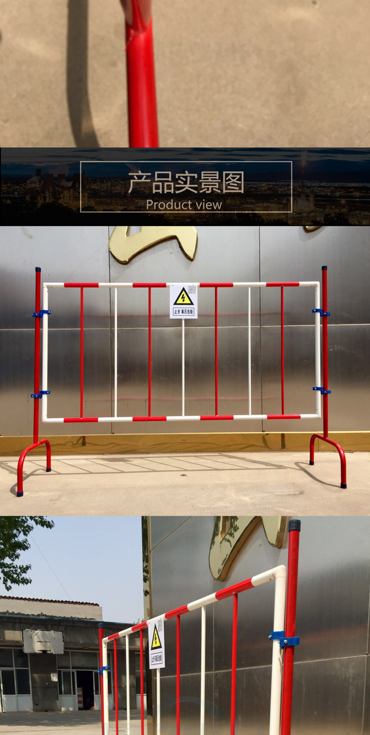 固定式安全围栏硬质安全围栏绝缘安全围栏组合式绝缘安全护栏