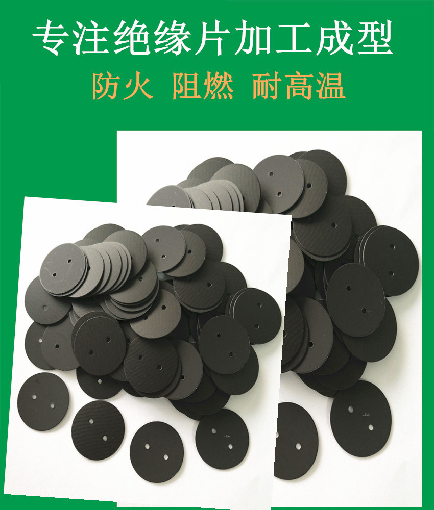 电源适配器黑色pc麦拉片黑色防火耐高温麦拉片 开关电源pet绝缘片