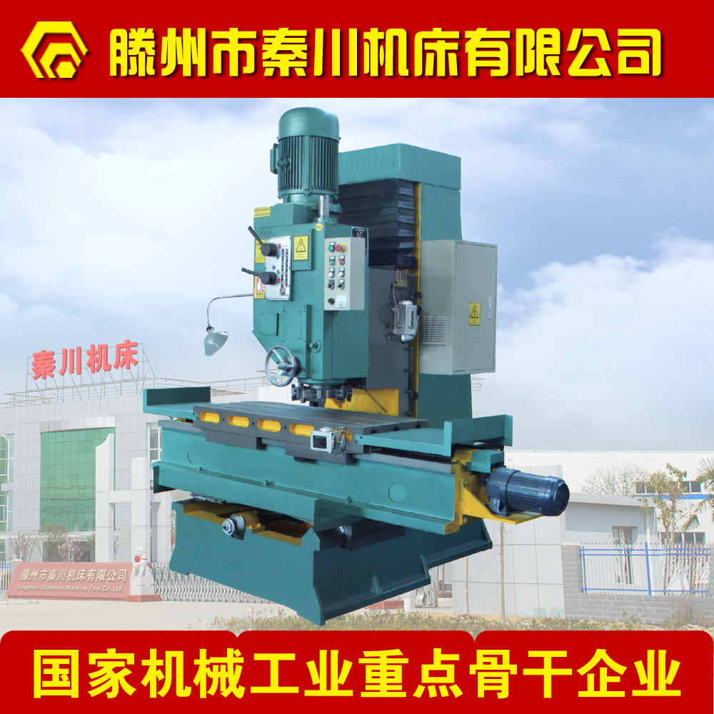 hf-pxb系列平面立铣床/平面铣床/立铣/立式铣床/卧式铣床