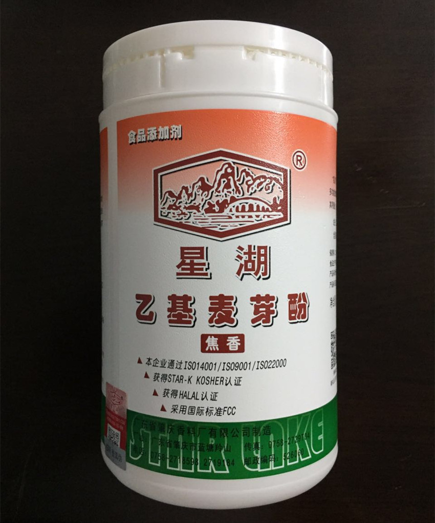 星湖乙基麦芽酚500g焦香麦芽酚纯香麦芽酚改善口感食品添加剂