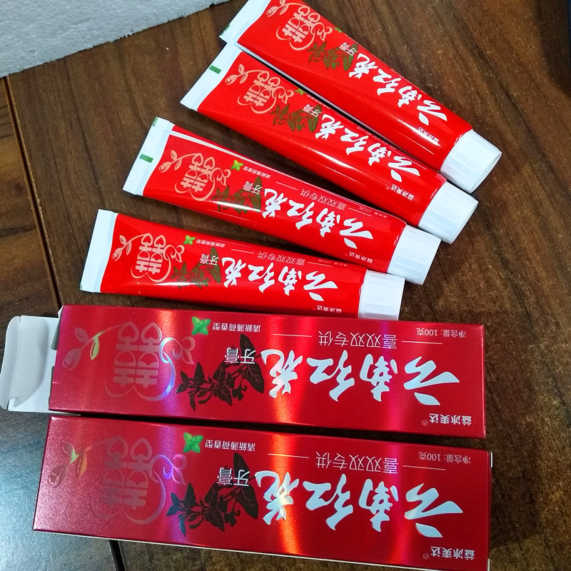 红花是否专利货源否是否进口否材质牙膏包装彩盒商品属性付款成功后3