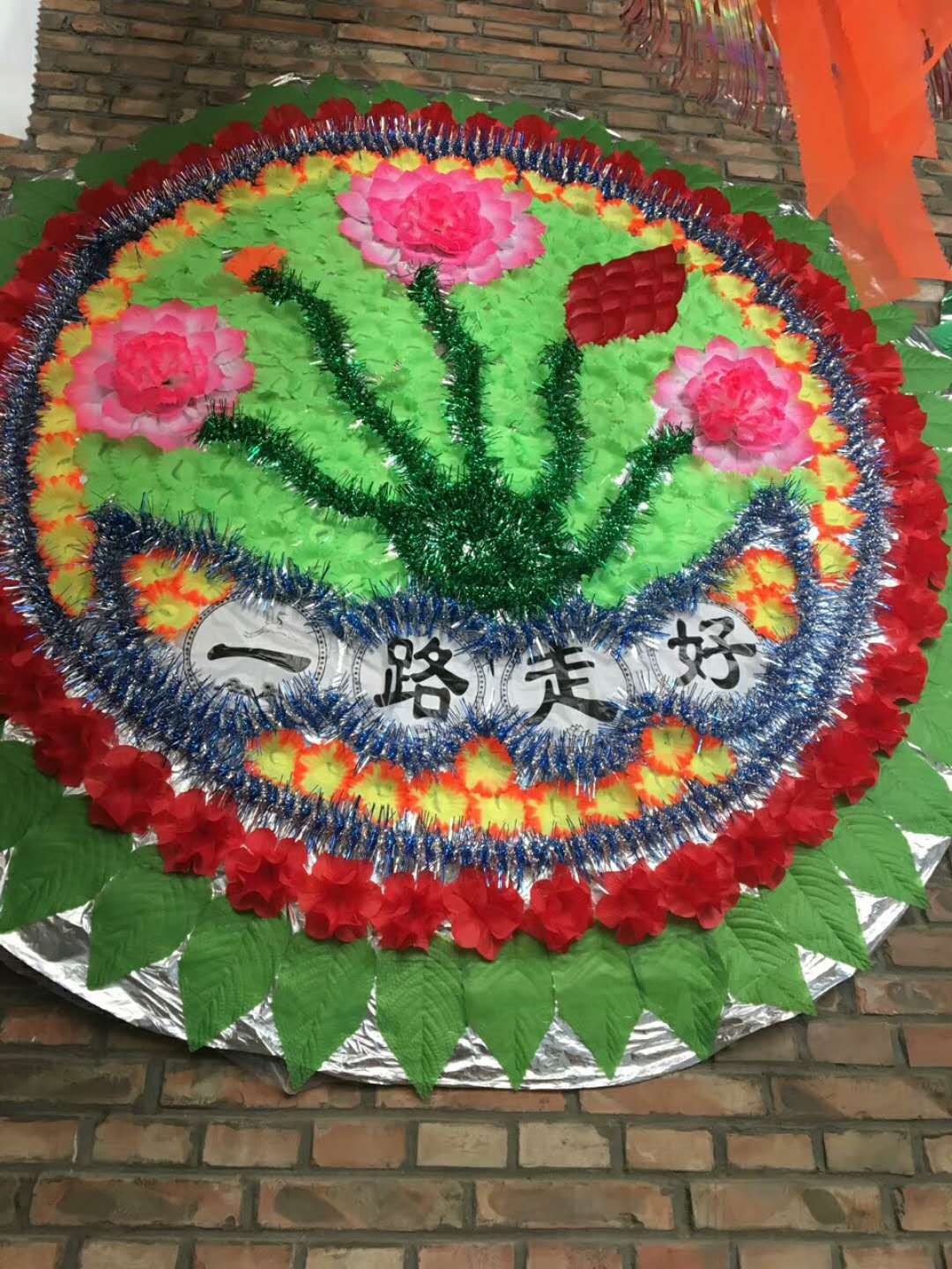 5米至3米,带球花圈,骨灰盒,彩条,刺龙
