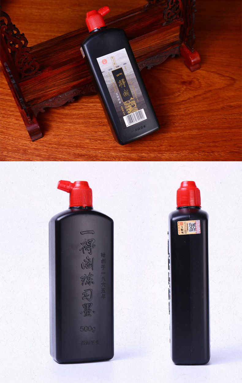 北京一得阁练习墨汁云头艳100g250g500g学生文房四宝墨汁正品