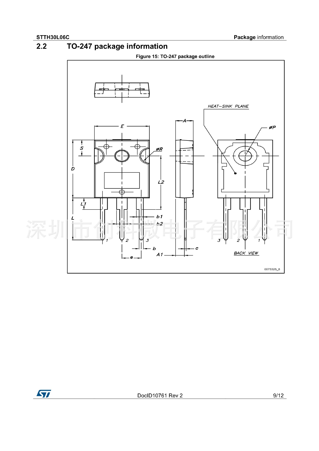 stth30l06cw stth30l st/意法 to-247-3 原装 假一罚十 增值税票