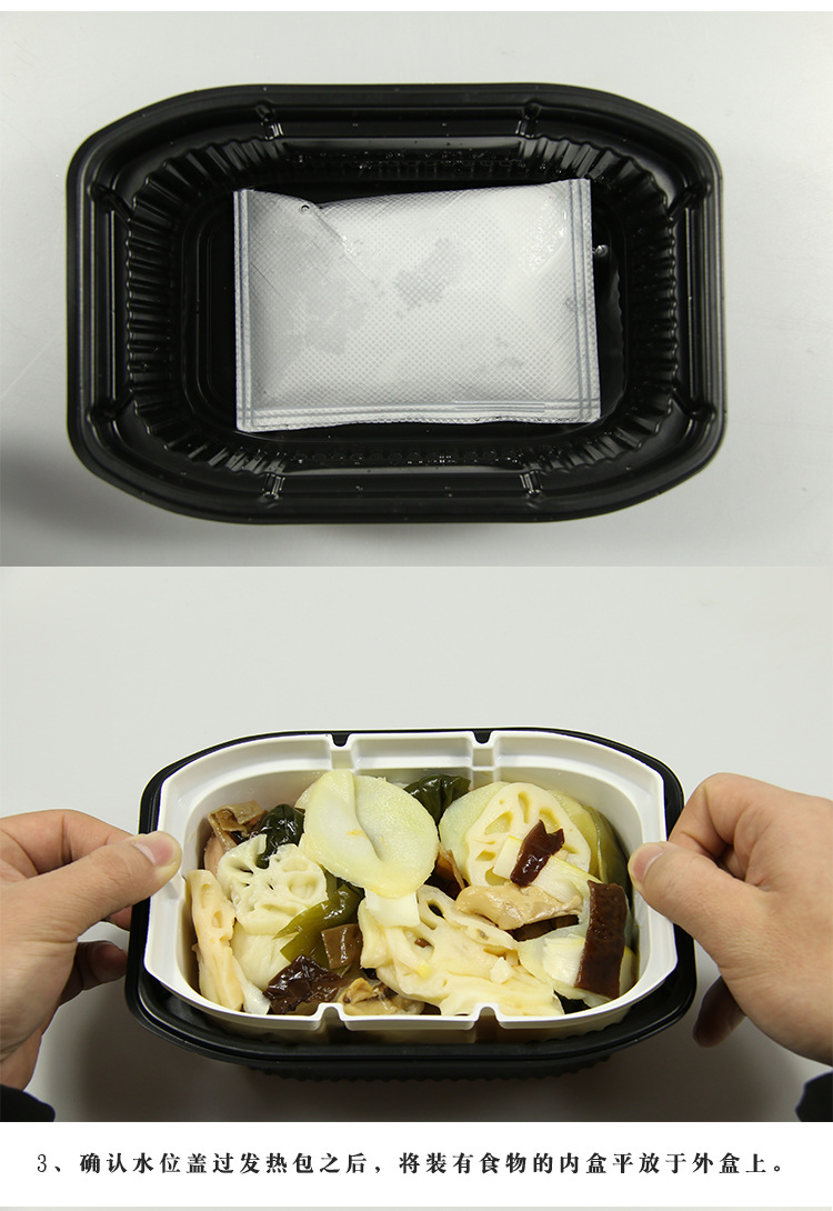 30g克食品发热包食品自热包自热包 保温加热野外自热米饭