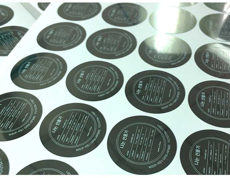 定做亮银龙不干胶贴纸定制镜面亮银标签贴印刷pvc透明不干胶标签