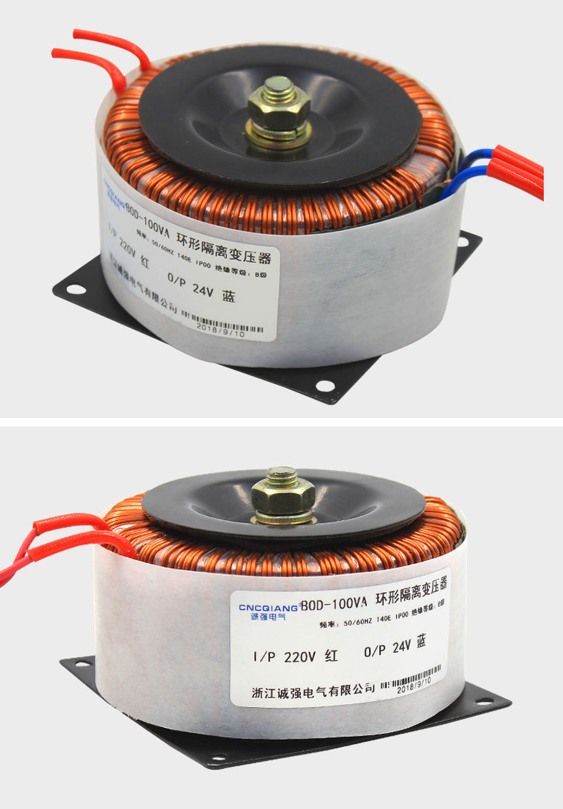 环型变压器步进电机功放音频电源12v24v环牛隔离变压器