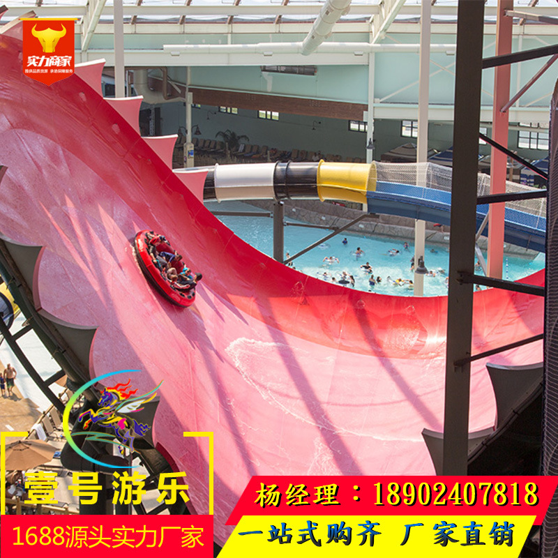 供应水上乐园水上浪摆滑梯 大型水上游乐设备玻璃钢u型滑道滑梯