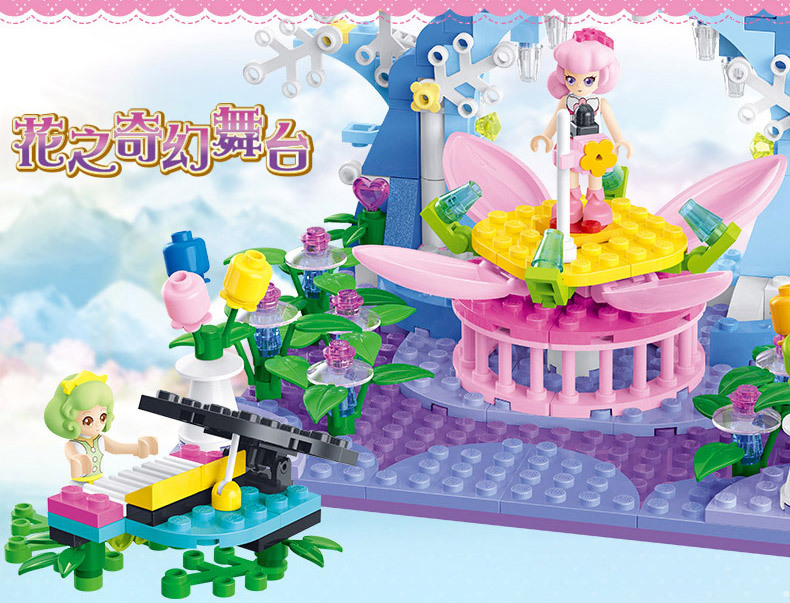 星钻积木 兼容乐高拼装玩具小花仙儿童拼装益智玩具8-12岁女孩