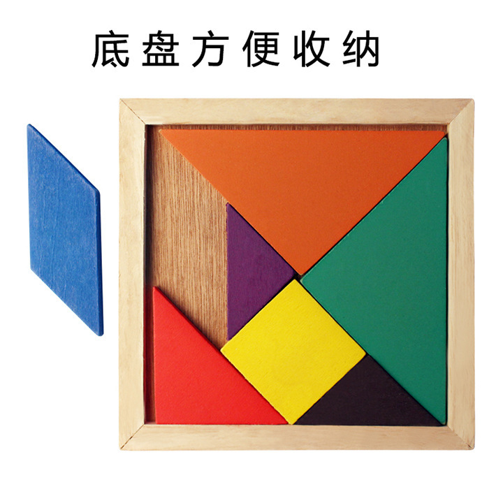 Wooden Jigsaw Puzzle Boys Primary School Girls Creative Children's Educational Puzzle Baby Enlightenment Building Blocks Toys Wholesale