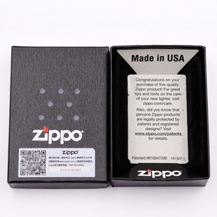 zippo盒