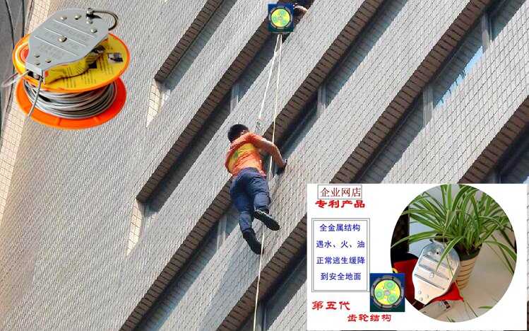 风速应急消防逃生缓降器专利全金属不怕火不怕水不怕油长10-100米