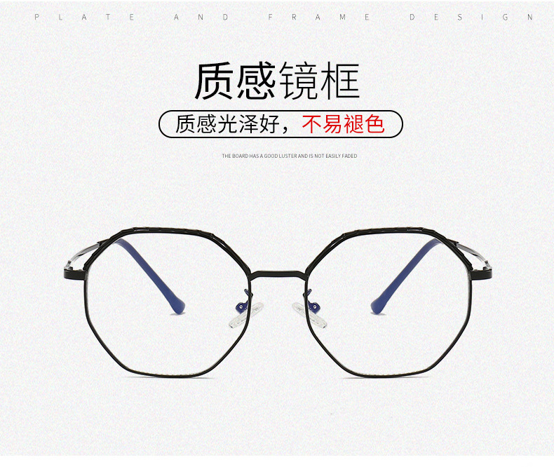 韩版复古八边形眼镜框女9105多边形平光镜男防蓝光眼镜金属眼镜架