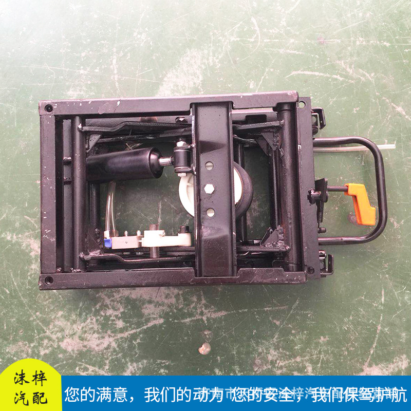 重汽豪沃陕汽德龙气囊座椅底座高品质汽车配件厂家直销