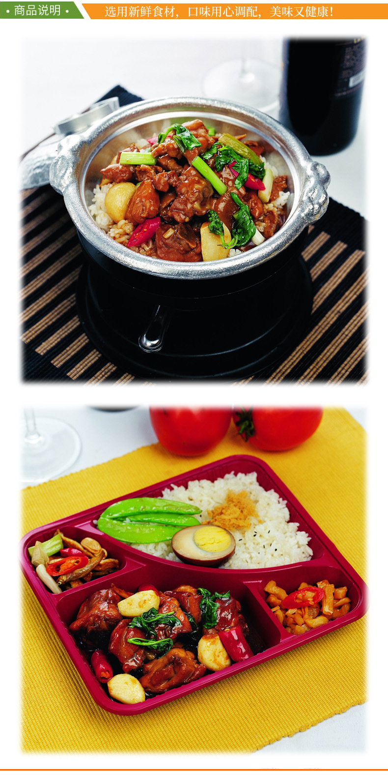 三杯鸡200g方便简餐包餐厅速食方便菜肴包微波加热即食冷冻料理包