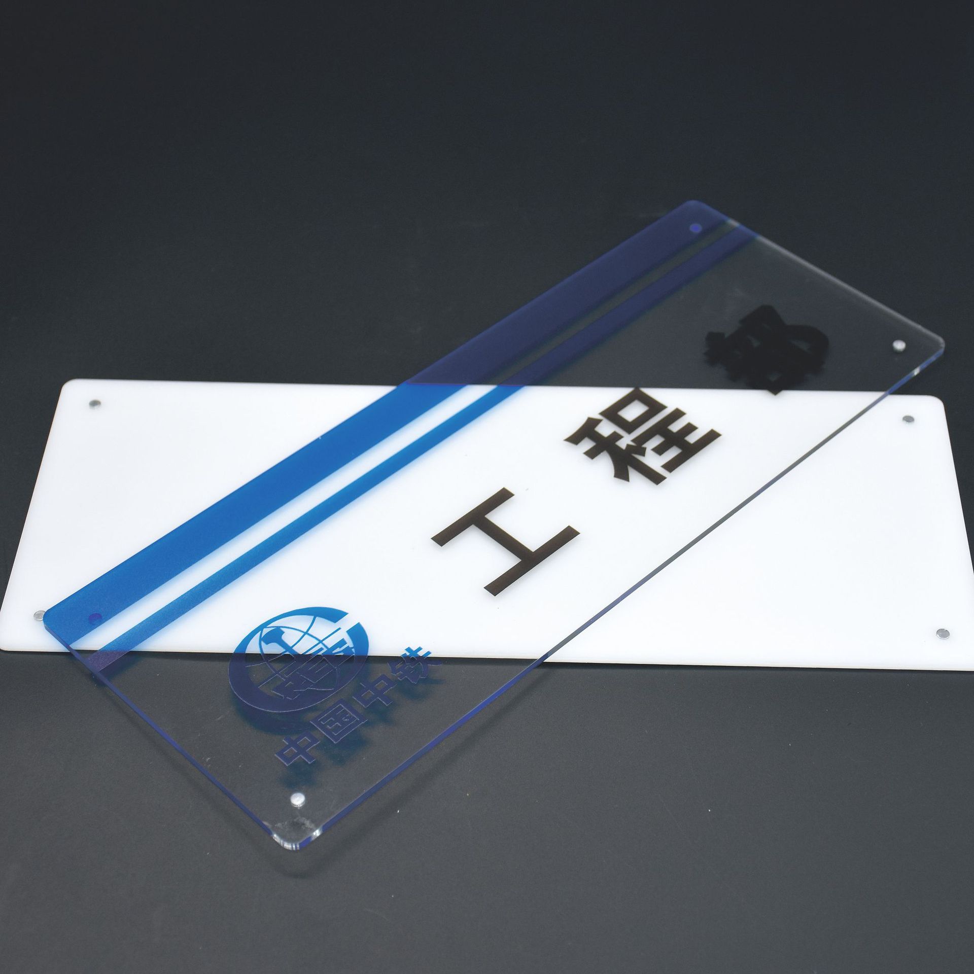 定制科室牌 楼层索引牌 指引牌 亚克力指示牌 数字牌亚克力雕刻牌