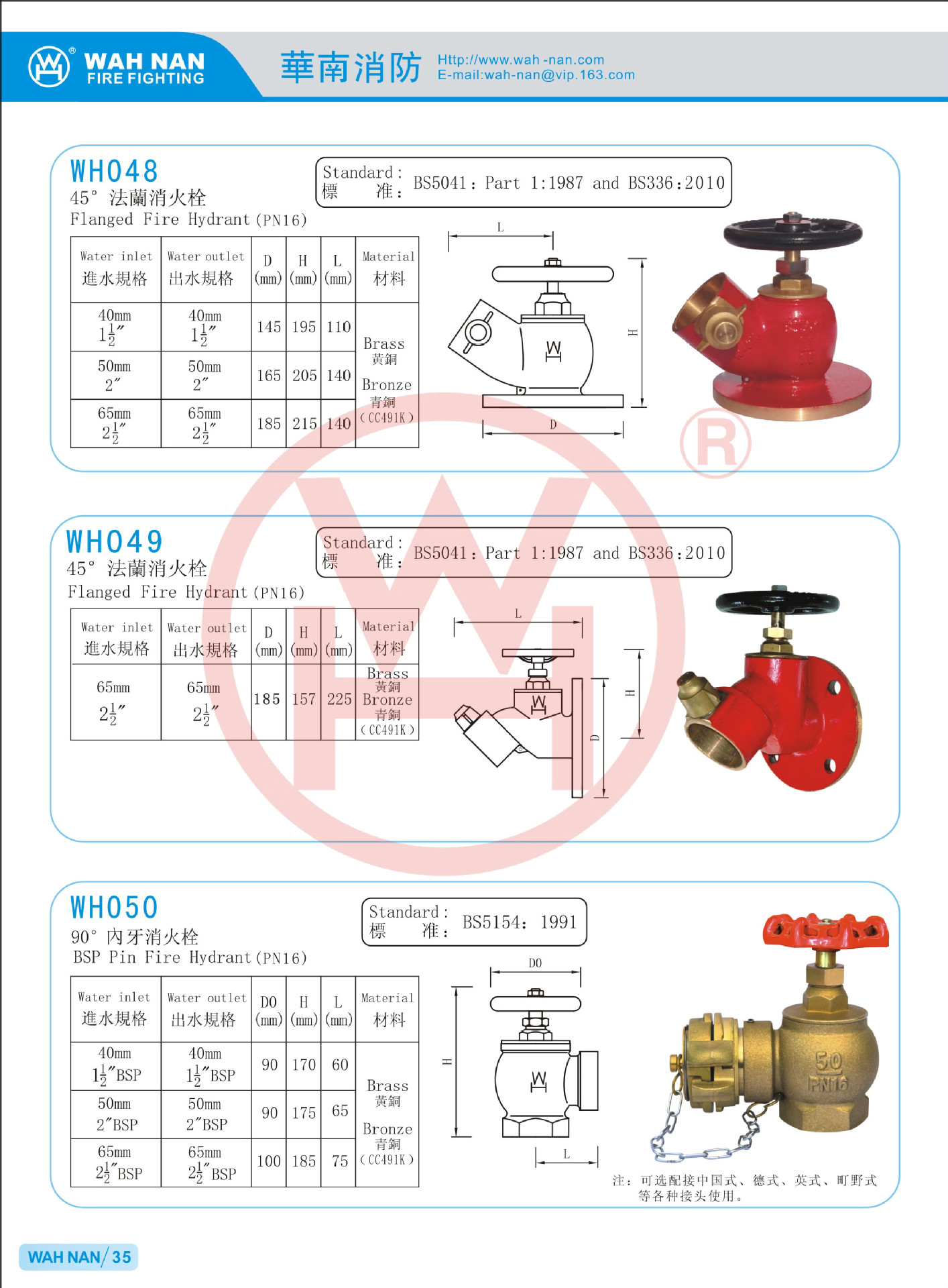 全铜美式45度斜角外牙消火栓 usa/bsp pin fire hydrant (pn16)