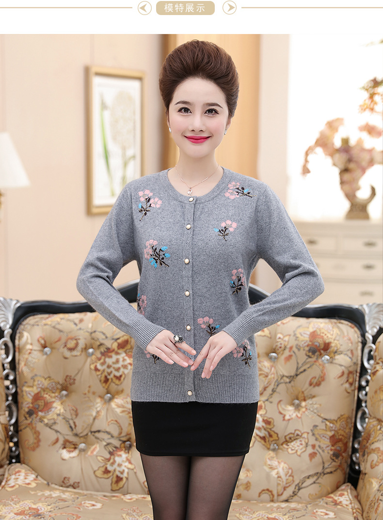 春秋冬妈妈女装中老年人羊绒羊毛衫开衫开身中年开襟针织毛衣外套