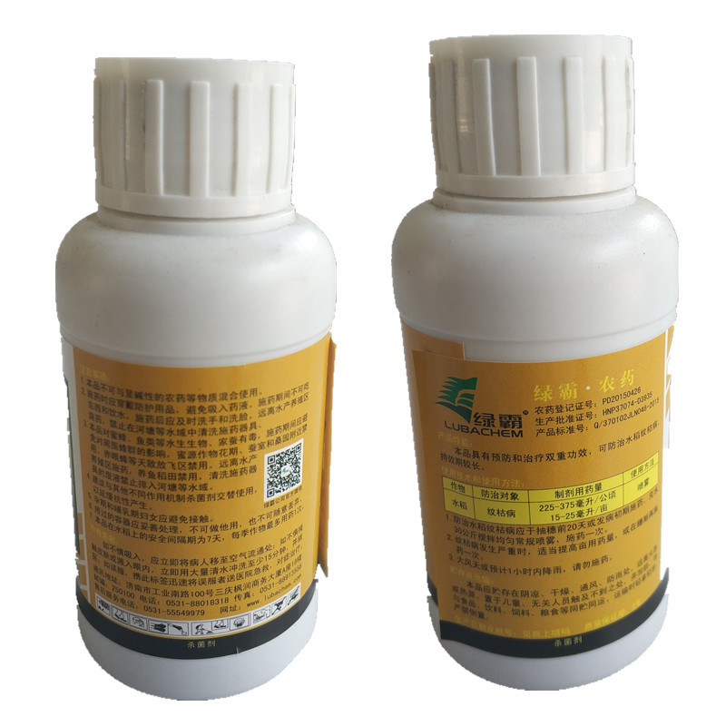 济南绿霸定戈 噻呋酰胺24% 杀菌剂 水稻纹枯病 100克满10瓶包邮