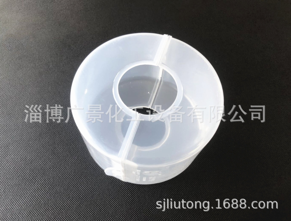 供应pp法兰保护罩 管道泄漏防溅保护套 耐高温酸碱防护罩