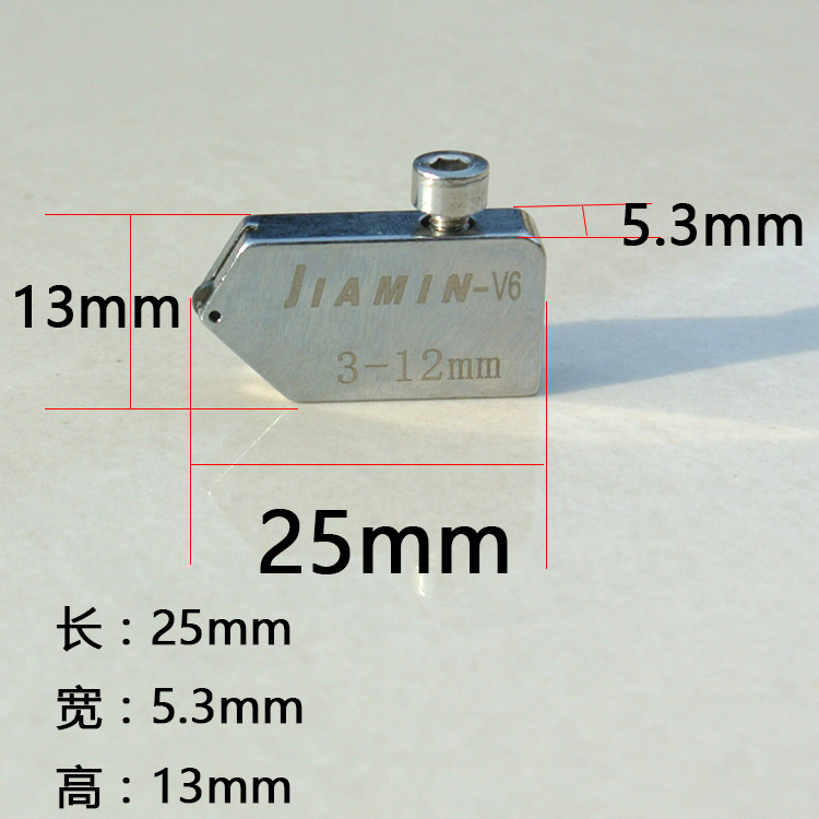 厂家直销佳敏V6滚轮式钢尺G1/G2玻璃推刀T型玻璃刀推尺刀头板