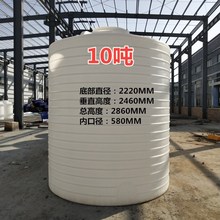 厂家8吨PE蓄水塔食品级塑料储水罐滚塑储罐平底耐酸碱储罐