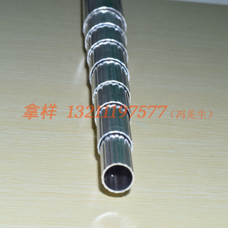 厂家供应铝合金伸缩套管 金属波纹伸缩杆 工具伸缩铝管定制加工