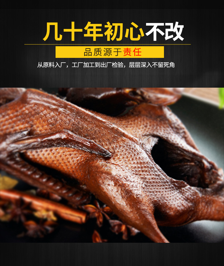 重庆张鸭子卤烤鸭 梁平特产美食 真空袋装510g*2 卤味零食小吃