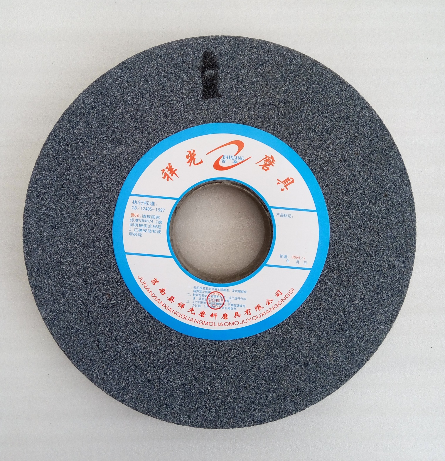 棕刚玉300*40*127陶瓷磨铁砂轮 灰色台式磨刀机氧化铝小磨床砂轮