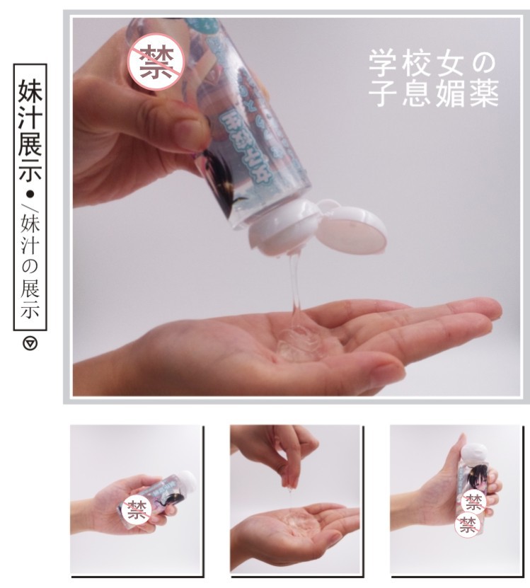 Гибридный лубрикант с имитацией спермы 