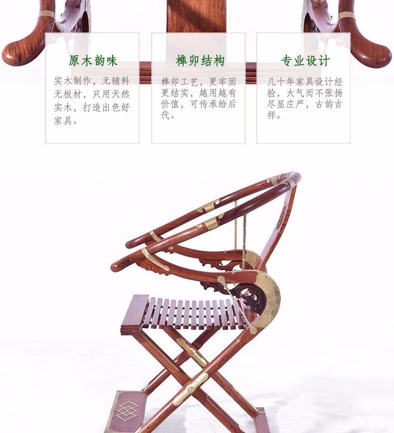 红木家具缅甸花梨木交椅圈椅太师椅实木仿古中式折叠椅靠背椅茶椅